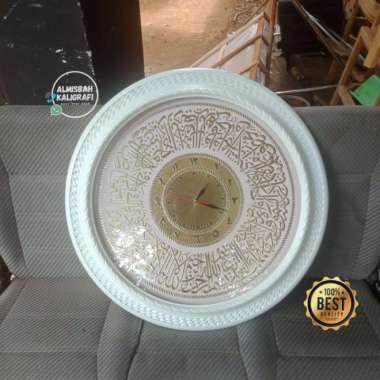 Jam dinding ayat kursi putih D.75cm mewah berkualitas