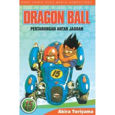 Komik Dragon Ball Vol.15 Segel Multivariasi Multicolor
