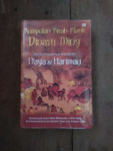 Kumpulan Kisah Klasik Dinasti Ming - Berkumpulnya Naga & Harimau HC