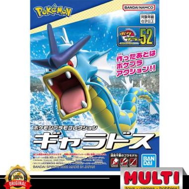 POKEMON PLAMO 52 GYARADOS 64021