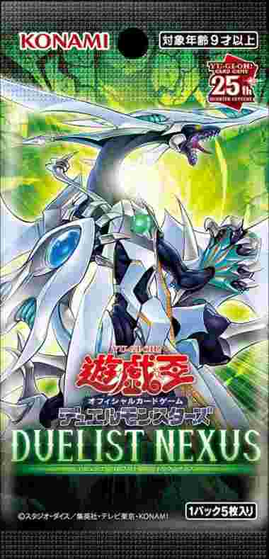 Konami Yugioh Duelist Nexus JP Booster Pack