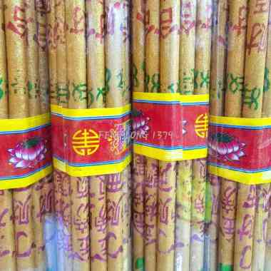 Dupa / Hio Samkai Tulisan Mas LESS SMOKE San Xing 7mm Emas