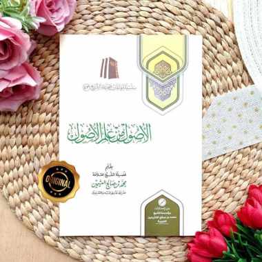 Kitab Al-Ushul Min Ilmil Ushul Syaikh Utsaimin Muassasah