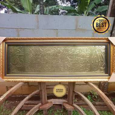 Kaligrafi Ayat Kursi Kuningan Asli Timbul Mewah