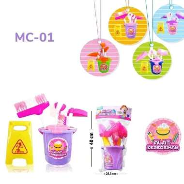 MAINAN ANAK ALAT KEBERSIHAN MC01 MAINAN EDUKASI CLEANING SET SAPU PEL LANTAI
