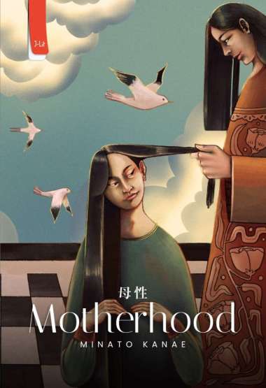 Motherhood - Minato Kanae