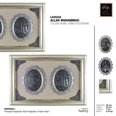 Kaligrafi Lahfadz Allah Muhammad Silver