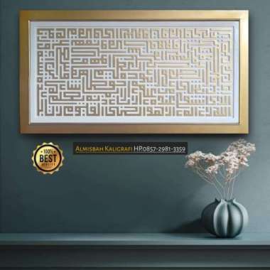 Kaligrafi Ukir Ayat Kursi Kufi Duco Shubby Jumbo 150x80cm. Mewah