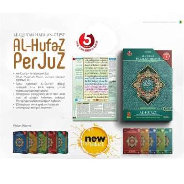 (A5) Al Quran Hafalan Per Juz Al Hufaz / Alquran Hafalan Per Jilid Multicolor
