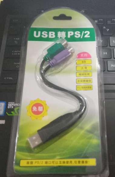 CONVERTER KABEL USB TO PS2 MOUSE KEYBOARD JADUL