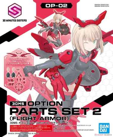 30MS Option Parts Set 2 Flight Armor Bandai model Kit 30MS OP-02