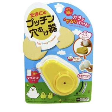 daiso egg hole puncher (alat membuat lubang ditelur ) Multicolor