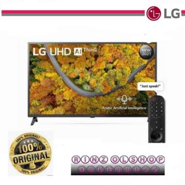 LG 43UP7550 TV Smart 43 Inch | 4K UHD 43UP7550