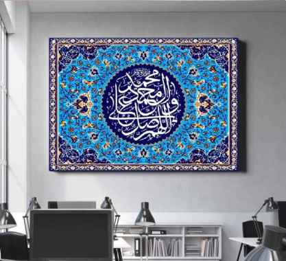 Lukisan Kaligrafi Arabic Calligraphy Art Metal Aluminium_Islamic Terlaris M 60 x 90 cm