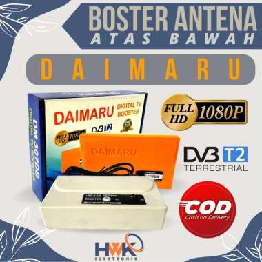 Boster Antena Tv UHF Digital merk Daimaru DM307DB Komplit Atas Bawah / Indoor Outdoor BOOSTER ANTENA DIGITAL BOOSTER PENGUAT SIYAL SUPER KUAT