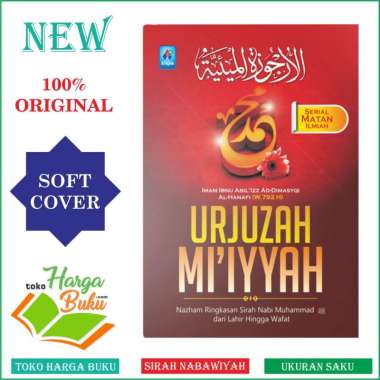 Matan Urjuzah Mi'iyyah - Nazham Ringkasan Sirah Nabi Muhammad dari Lahir Hingga Wafat - Sirah Nabawi