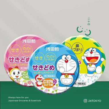 Permen batuk dan tenggorokan anak rasa stroberi/ grape isi 30 [JP] Grape