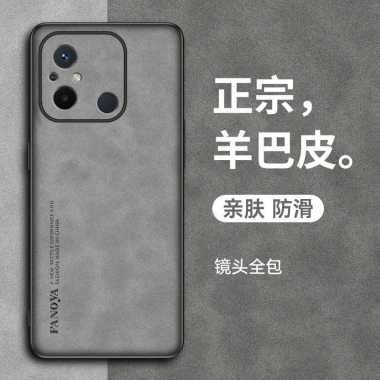 Casing Xiaomi REDMI 12C Case REDMI 12C Softcase Leather Elegant REDMI 12C ABU-ABU