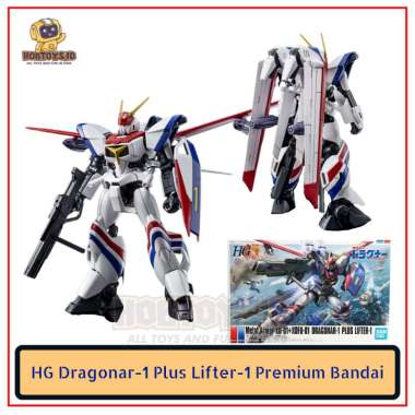 HG Dragonar 1 PLUS Lifter 1 P Bandai