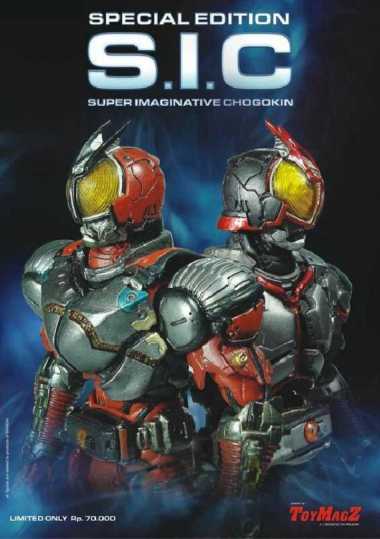 Majalah Toymagz Special Edition S.I.C - Katalog Action Figure SIC