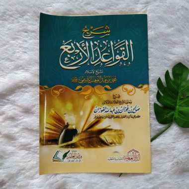 Kitab Syarh Al-Qawaid Al-Arba Syaikh Fauzan
