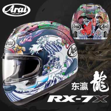 Arai RX7X Oriental Blue
