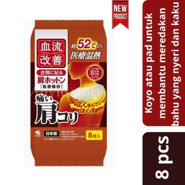 Kiribai Blood Flow Improvement Thermal Neck Pad From Japan 🇯🇵