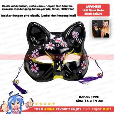Topeng Anime Cosplay Kucing Cat Neko Black Sakura Mask Hitam