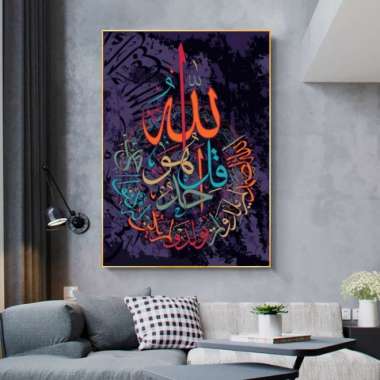 Lukisan Kaligrafi Arabic Calligraphy Art Metal Aluminium_Al Ikhlas Ii Diskon M 60 x 90 cm