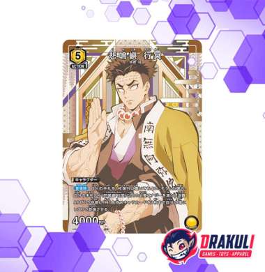 Union Arena Card Demon Slayer New Card - Gyomei UA01NC/KMY-2-009 SP