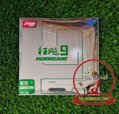 DHS Hurricane 9 - Karet Bet Bat Pingpong H38 / 2.10mm Hijau