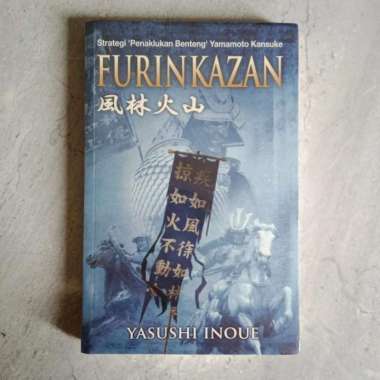 Furin Kazan - Yasushi Inoue