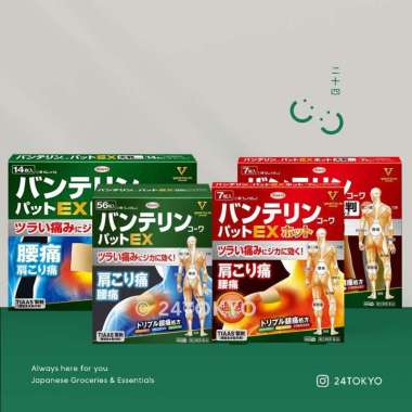 Koyo medis Jepang untuk pegel linu salonpas Vantelin Kowa Original Isi 56