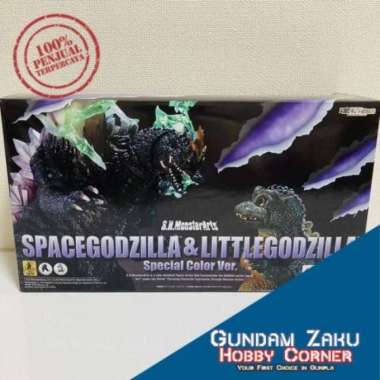 SH MONSTERARTS SPACE GODZILLA AND LITTLE GODZILLA SPECIAL COLOR BANDAI