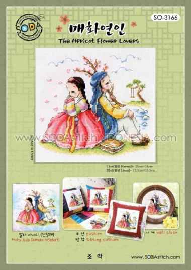 Paket Sulam Kristik Strimin Sodastitch SO-3166 Apricot Flower Korea Pola Saja