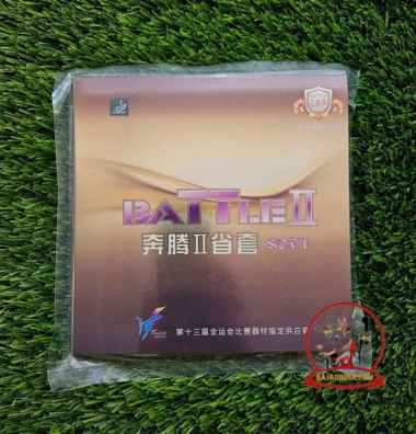 Karet 729 Friendship BATTLE 2 Provincial Soft Hitam