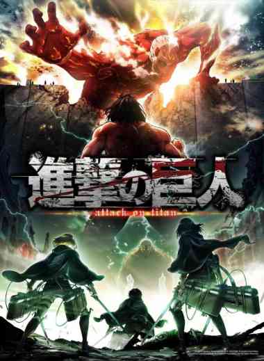 POSTER ANIME ATTACK ON TITAN / AOT / CUSTOM GAMBAR DEKORASI KAMAR AOT 15 A0