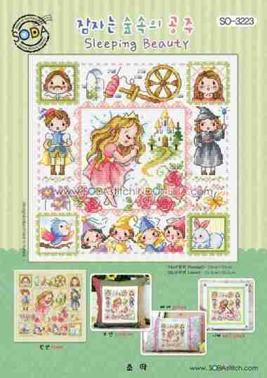 Paket Kristik Strimin Sodastitch SO-3223 Sleeping Beauty Paket Lengkap