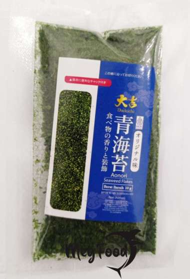 Aonori Rumput Laut KASAR - Seaweed Bubuk 10 Gram