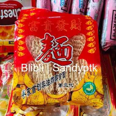 Mie Fu Gui Fu kui Fukui HONGFU Mi Sua Kuning Telur Misua Chong Mien Mi Soa Vegetarian Vegan