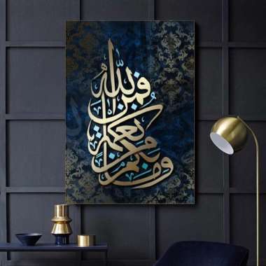 Lukisan Kaligrafi Arabic Calligraphy Wall Art Metal Aluminium_Blessing Terbaru M 60 x 90 cm