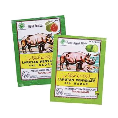 Cap Badak - Serbuk Larutan Penyegar - 1 sachet JAMBU