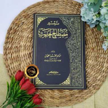 Kitab Taisir Musthalah Al-Hadits