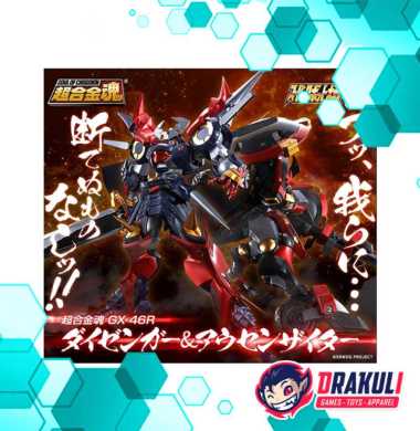 BANDAI Metal Build Soul of Chogokin GX-46R Dygenguar & Aussenseiter