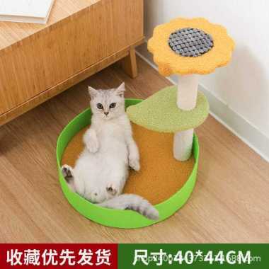 Mainan Kucing Cakaran Panjatan Kucing Cat Scrather Tempat Tidur Kucing