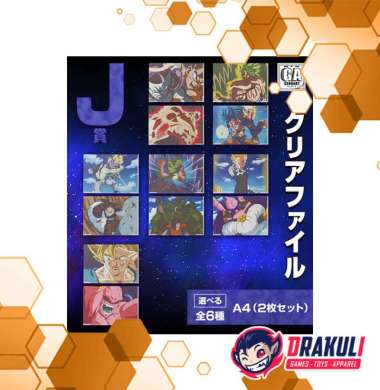 Prize J Ichiban Dragon Ball Vs. Omnibus Ultra - Clear File (Random)