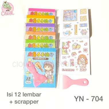 SMALL STICKER BOOK buku stiker murah lucu kawaii YN-704 5pcs