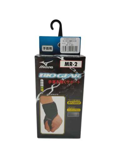 Mizuno Bio Gear Wrist Supporter 50MS33003|| Made In Japan