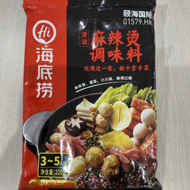 BUMBU STEAMBOAT HAIDILAO SPICY MALATANG HOTPOT BASE Suki Shabu