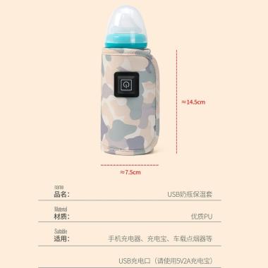 Tas Penghangat Botol Susu Bayi Portable dengan USB untuk Outdoor / malam #AB
